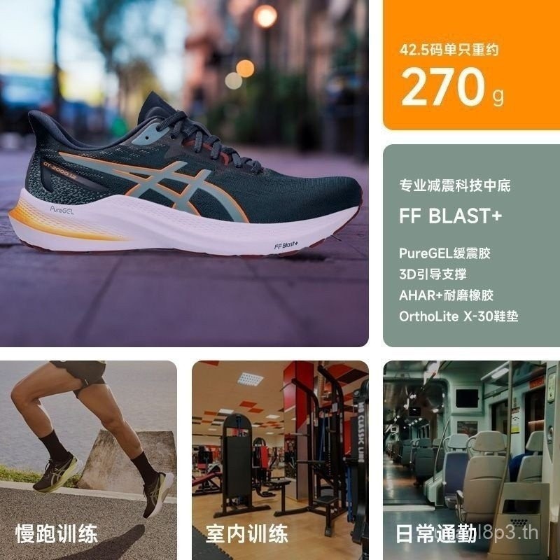 เวลาจํากัดราคาฝ่าวงล้อมgt-2000 12新款软底超超轻เสถียรภาพ定支运动鞋可爱气男女学生鞋 UXM4