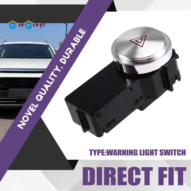 [gangong1]สําหรับ BAIC BEIJING X7 PHEV สวิตช์ไฟกระพริบคู่ ไฟฉุกเฉิน สวิตช์ไฟเตือนอันตราย A00101271