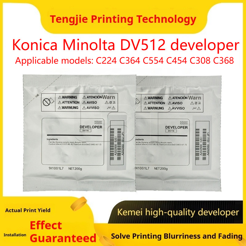 เหมาะสําหรับ Cornica Minonda DV512 Developer C224 C364 C454 C284 C7720 ผงเหล็ก C224 C258 C308 C368 C