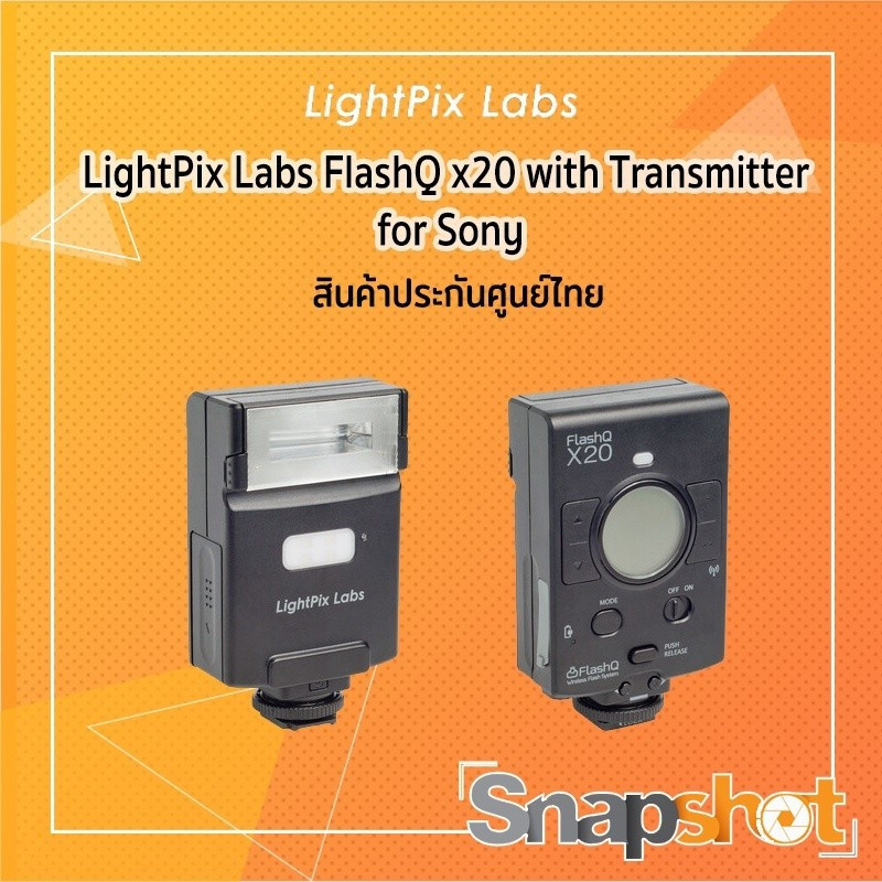 LightPix Labs FlashQ x20 พร้อม Transtter สําหรับประเทศไทย urance Center snapshot snapshotshopHT99 KB