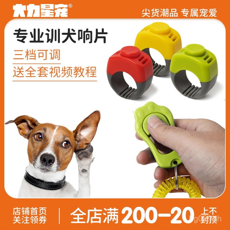 Clicker การสอนฟรี Magic Clicker แหวนเท็ดดี้แบบปรับได้ Horse การฝึกสุนัข การฝึกสุนัข ขอบสัตว์เลี้ยงสา