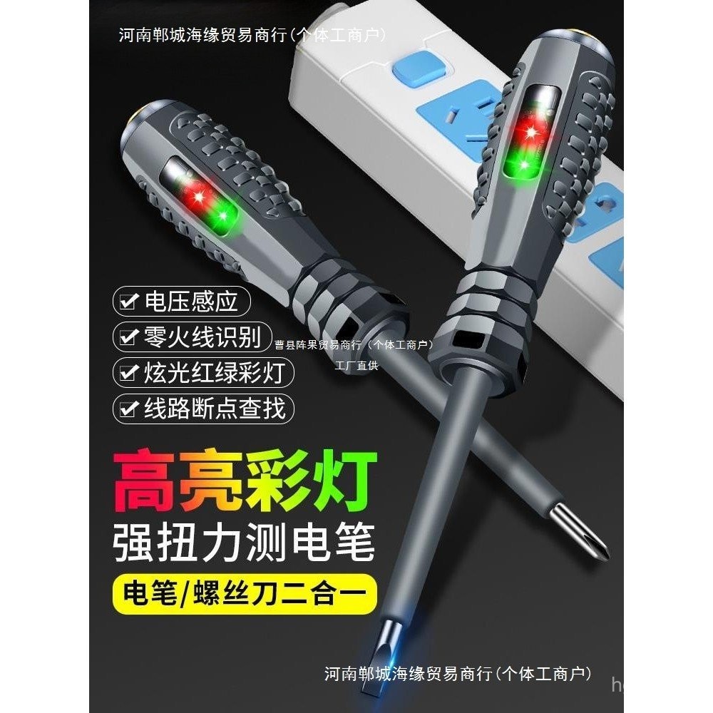 Leakage Multi-Function ไขควง Array Test ไฟฟ้าโน้ตบุ๊คช่างไฟฟ้า Induction Disconnection ปากกาทดสอบไฟฟ