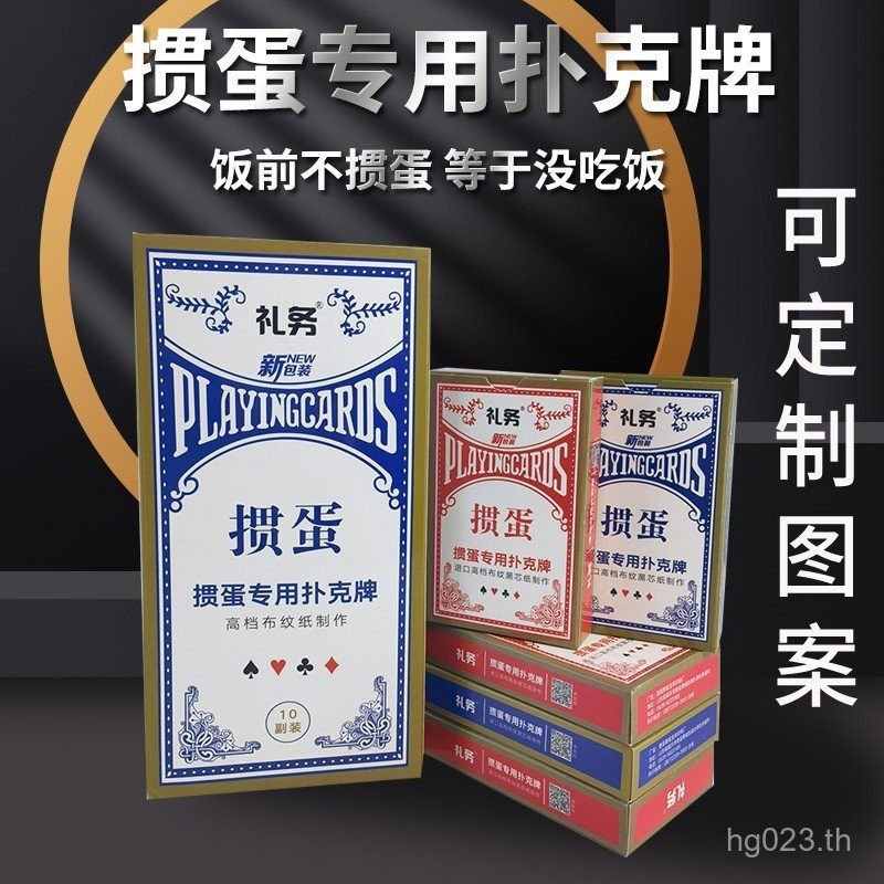 Bee Competition Gift Box 60X9 Cloth Pattern Paper Texture Ready Stock 7 Egg Gift X20 Black Core Play