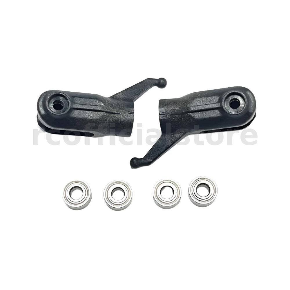 RC ERA C032 UH-1 อะไหล่เฮลิคอปเตอร์ ชุดมือจับโรเตอร์หลัก