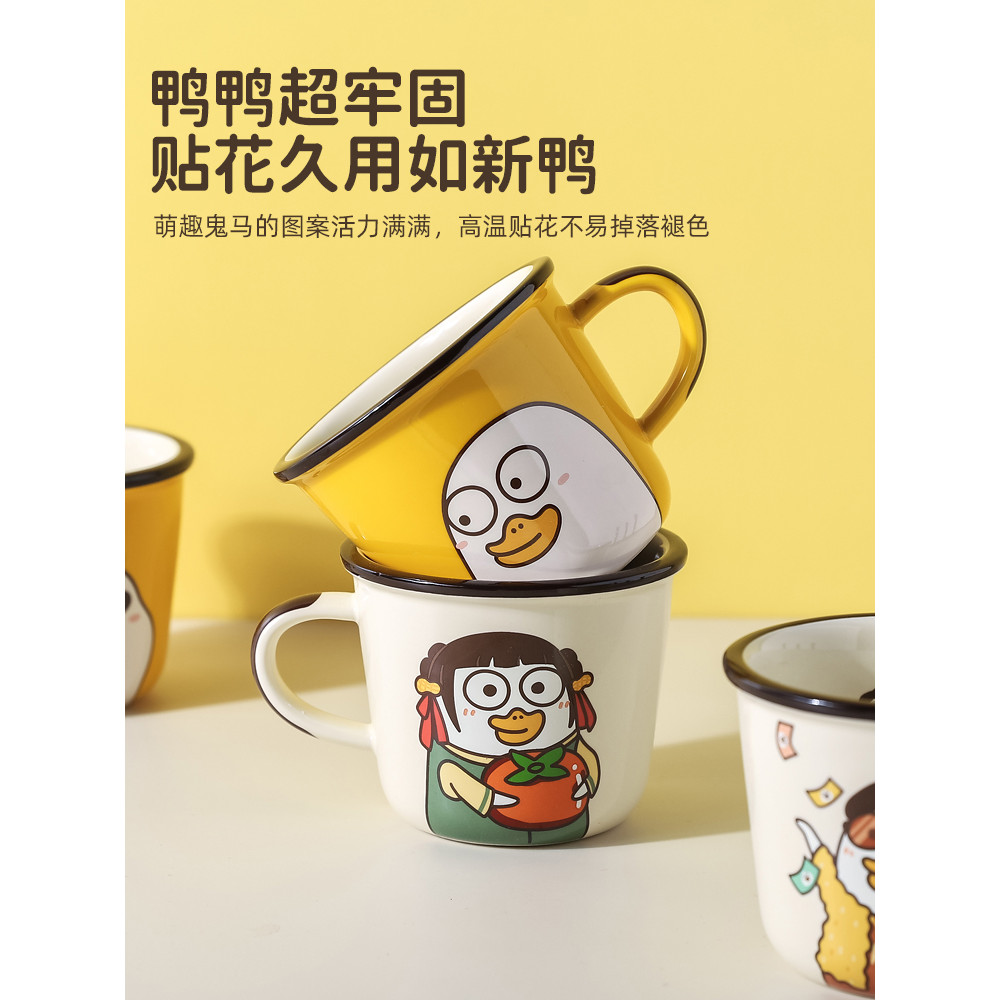 [Good Thing Experience Exclusive] Kawashimaya & Little Liu Duck Joint Couple Mug