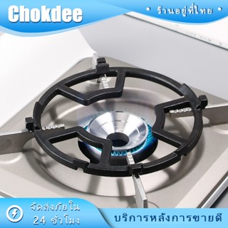 ร้านคนไทย！ ขาตั้งเตาแก๊ส ขารองเตาแก๊ส 4ขา 5ขา กันลื่น ขากลม …