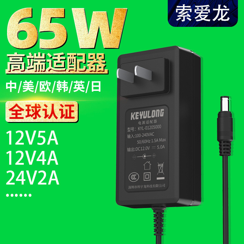 ที่กําหนดเอง 12v5a Power Adapter 60W Sino-Us ยุโรป อเมริกา เกาหลีใต้ อังกฤษญี่ปุ่นมาตรฐาน 29V2A เครื