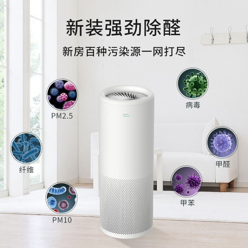 ฟินแลนด์ LIFAair LA500E เครื่องฟอกอากาศโฮมออฟฟิศลบฟอร์มาลดีไฮด์หมอกควันควันมือที่สอง pm2.5