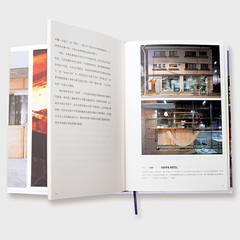 กึ่งสถาปัตยกรรม-องค์ความรู้อัพเดทการออกแบบสถาปัตยกรรม Nagasaka Nagasaka Coffee Queen Designer Tadao 