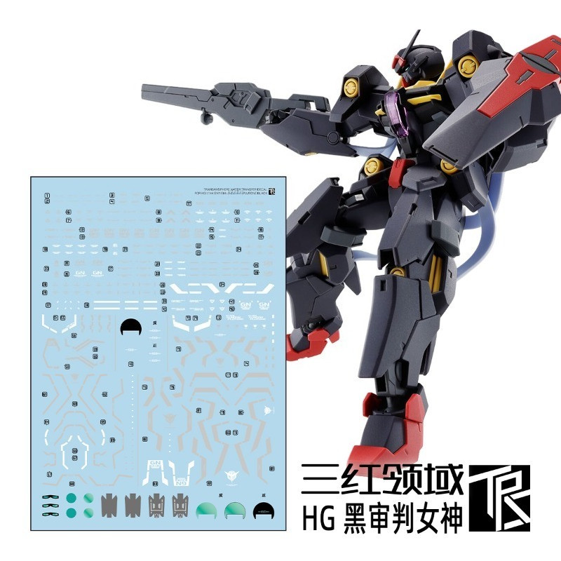 TRS Water Transfer Decal HG 1/144 GNY-004B Plutone สีดําความแม่นยําสูงสไลด์น้ําสติกเกอร์ DIY ชิ้นส่ว