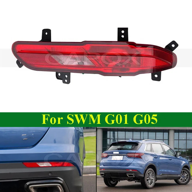 CAPQX ไฟตัดหมอกด้านหลังกันชนสําหรับ SWM G01 SWM G05 Reflector Reversing โคมไฟ