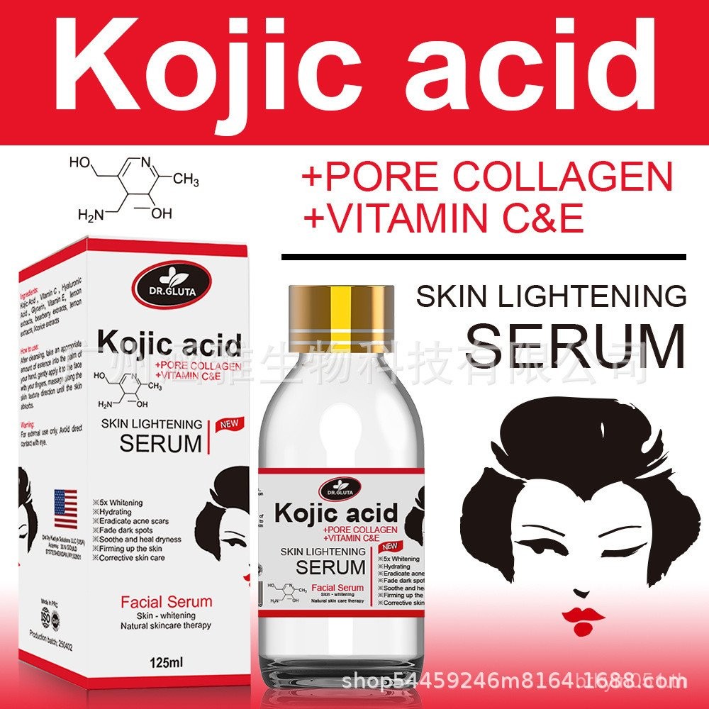 [ลดราคาสุดคุ้ม] Koji Acid Essence Full English Original Liquid Lotion