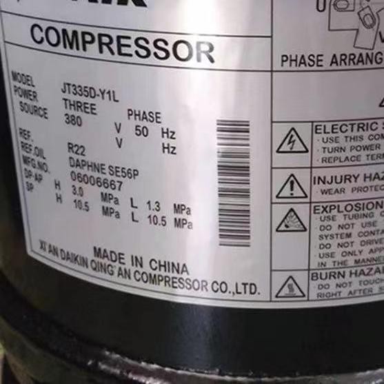 คอมเพรสเซอร์แอร์ Daikin JT335D-Y1L สำหรับรุ่น JT300D-Y1L JT315D-Y1L