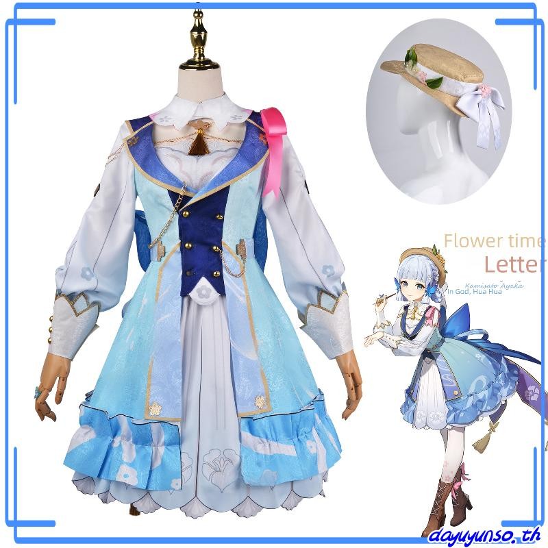 Ksato Ayaka Cosplay Dress Game Genshin Impact Ayaka Springbloom Missive Cosplay Costume Lovely Lolit