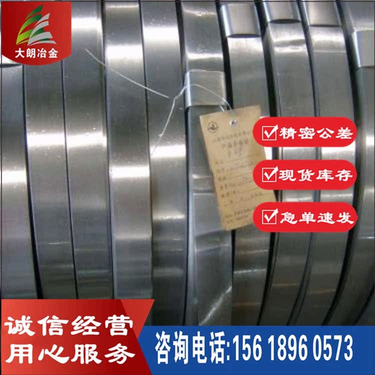 45 #65MN 60Si2MnA 50 #50GrVA SK5 GCr15 แผ่นเหล็กวงเหล็ก