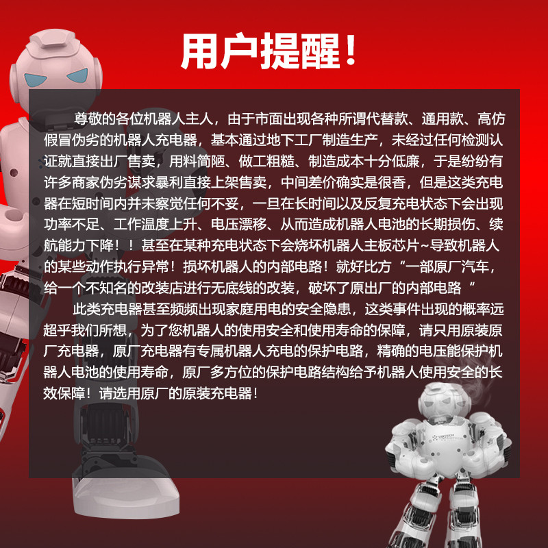 Original UBTECH Alpha Smart Robot Alpha1 Pro/1S แหล่งชาร์จอะแดปเตอร์สาย 9.6 V2A