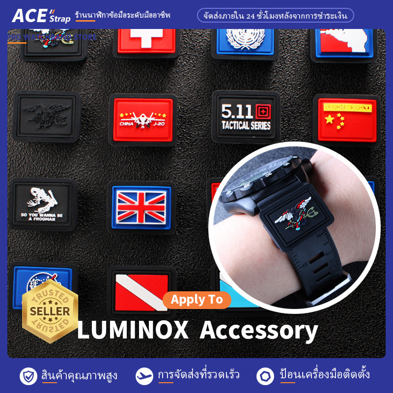ใช้กับอุปกรณ์เสริมสายนาฬิกา Luminox แหวนไนลอนตกแต่ง