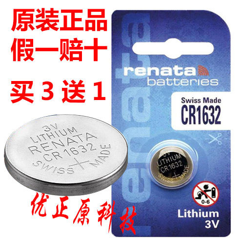 Swiss Touch Screen Touch Series Watch Electronic MK Mike Goss Smart Bracelet Battery Swiss CR1632