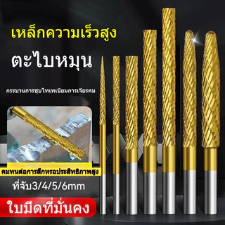 ตะไบโรตารีเหล็กความเร็วสูงชุบไทเทเนียมขยายโลหะผสมหัวเจียรด้านในไม้บดโลหะอ่อน