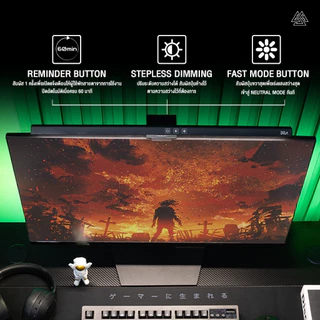 ส่งด่วน EGA Type-ML2 ไฟติดหน้าจอ Monitor Light Bar ปรับไฟได้ 3 สี ปรับมุมองศาการเงยได้ 60 องศา