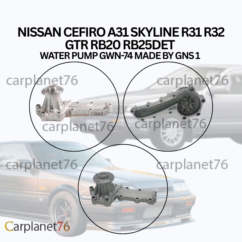 NISSAN CEFIRO A31 SKYLINE R31 R32 GTR RB20 RB25DET ปั๊มน้ํา GWN-74 MADE BY GNS รับประกัน 1 ปี