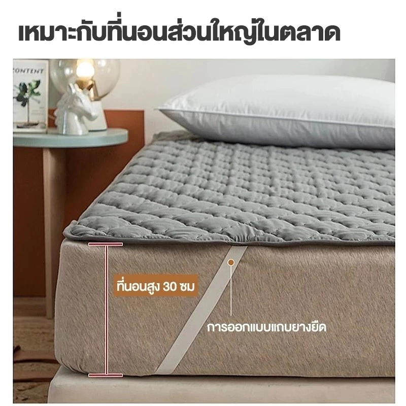 ผ้ารองกันเปื้อนที่นอน กันน้ำ กันไรฝุ่น ขนาด 6ฟุต/5ฟุต/3.5ฟุต/3ฟุต thumbnail 3