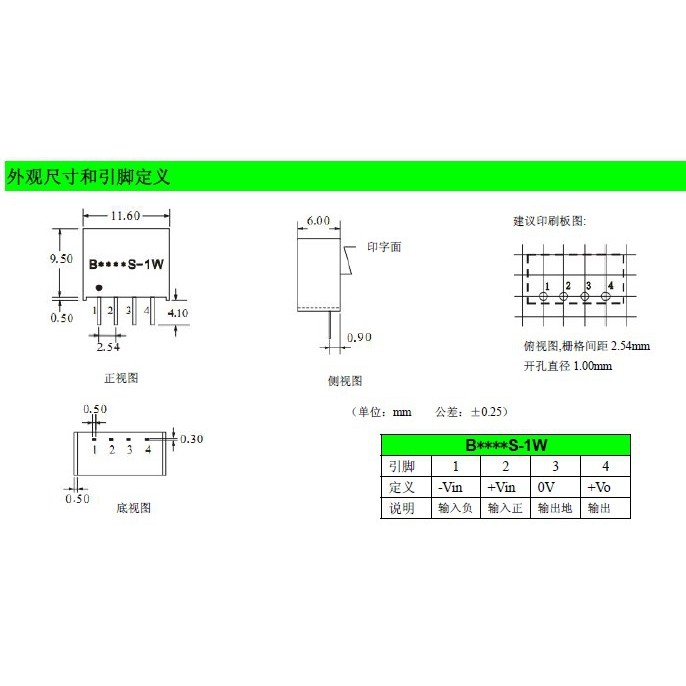 Otte Original Chip Buck Power โมดูล dcdc5V ถึง 3.3V ตัวแปลงแยก B0503S-1W