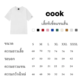 เกาหลี เสื้อยึด ผ้าเทคโนโลยี Sorona จากอเมริกา พิมพ์ลาย เสื้อ y2k หญิง เสื้อยืด oversize เหมาะ ผู้หญิง และ ผู้ชาย #43