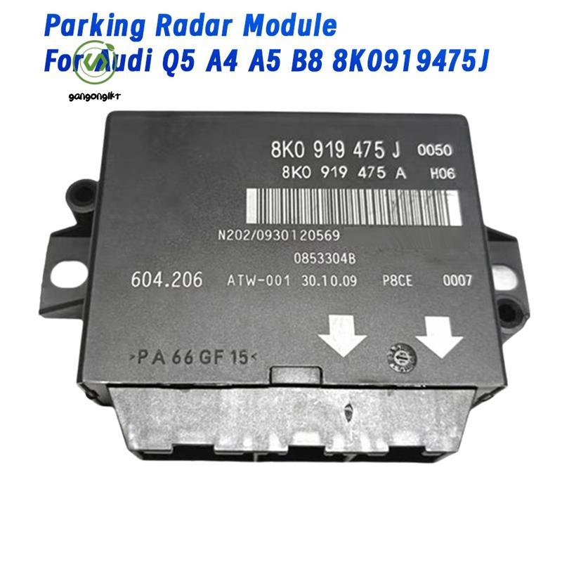 [gangong1kr]Parking Assist System Control Unit Reversing Module 8K0 919 475J 8K0919475J เหมาะสําหรับ