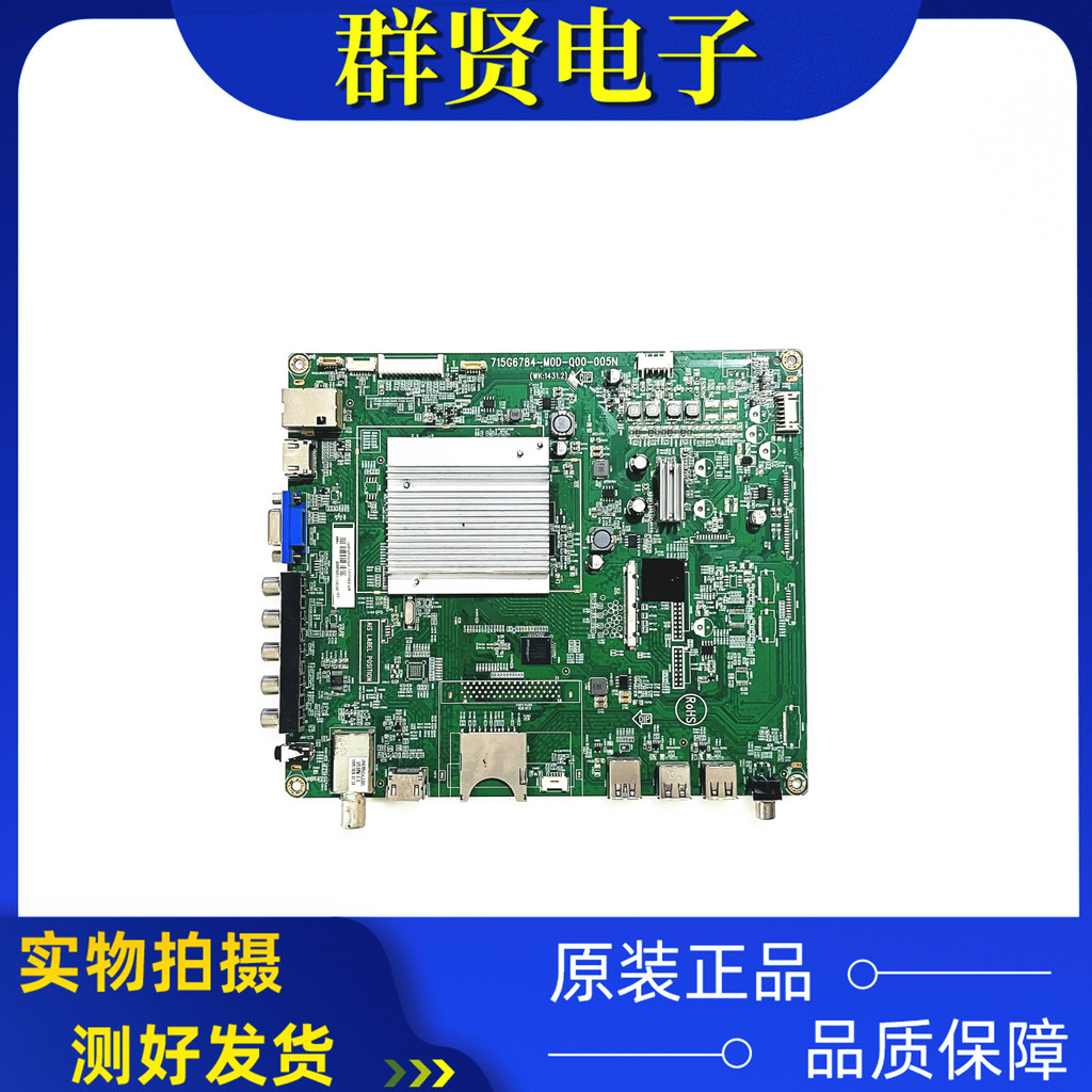 Philips 55PFL6540/T3 เมนบอร์ด 715G6784-M0D-000-005N หน้าจอ TPT550J1-QU235K