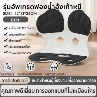 เบาะรองหลัง เก้าอี้รองปรับท่านั่ง ที่นั่งเก้าอี้แก้ไข เบาะรองนั่ง ที่รองนั่งเพื่อสุขภาพ มีให้เลือกหลากหลายสี