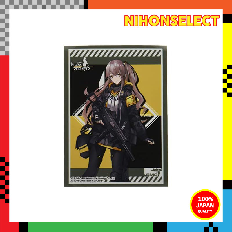 Bushiroad Sleeve Collection High Grade Vol.2511 Dolls Frontline 'UMP45'