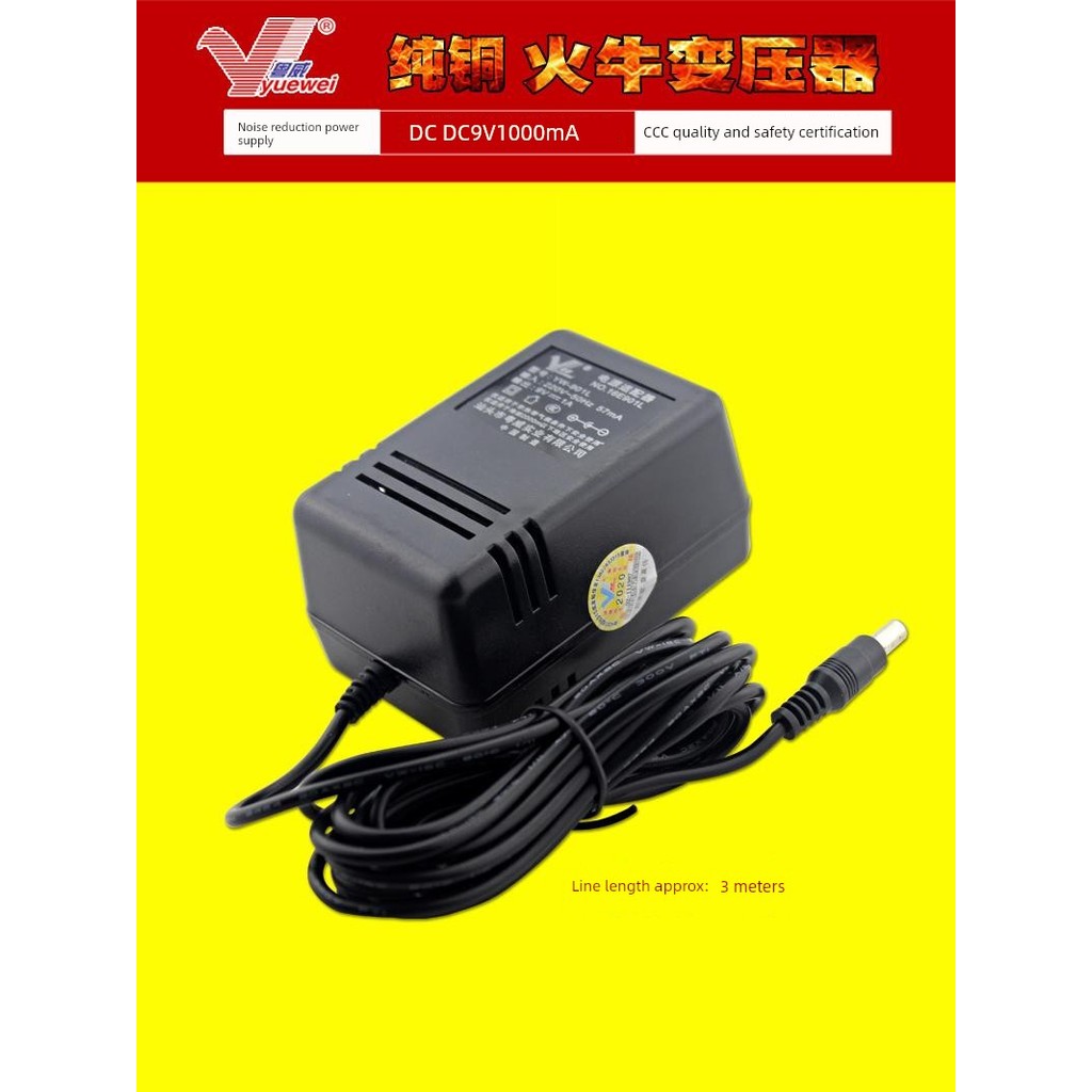 ปลั๊กไฟ ปลั๊กไฟ panasonic Yuewei 9V universal radio ar1748 Lexin rp2100 power adapter linear transfo
