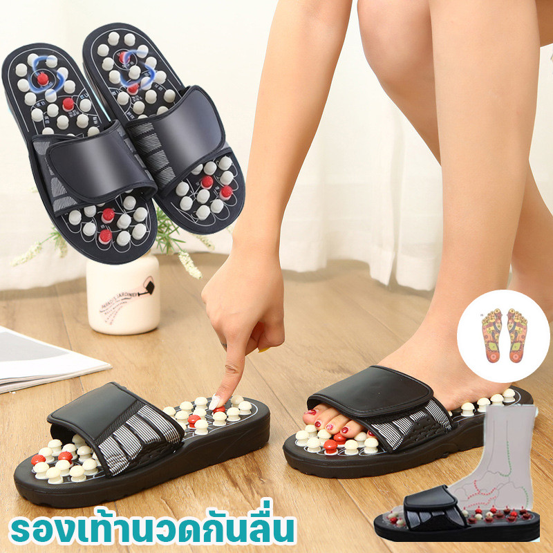รองเท้านวดเท้าสำหรับผู้หญิง พร้อมระบบกดจุดและหินสำหรับนวดเท้าที่บ้าน
