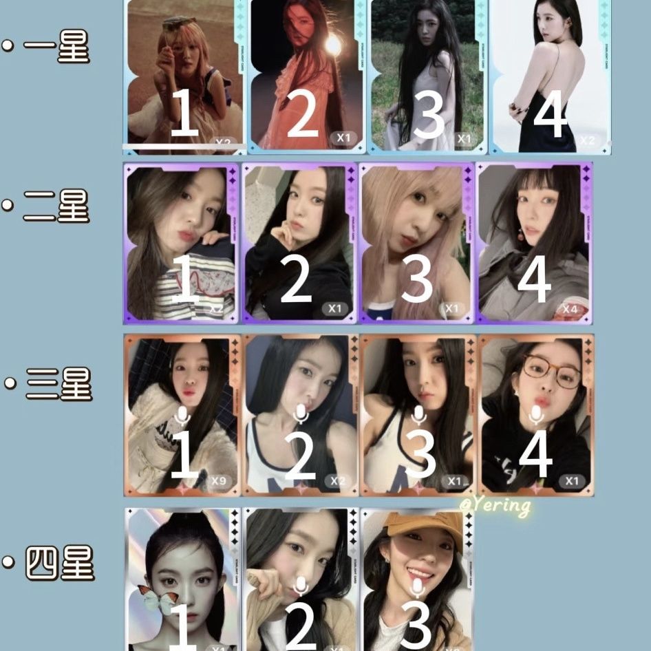 Irene Baizhu solo Star Card QQ Music ของแท้อย่างเป็นทางการ