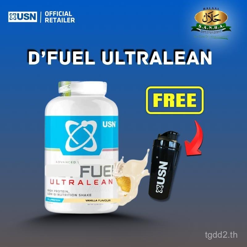 USN DFuel Ultralean - แป้ง