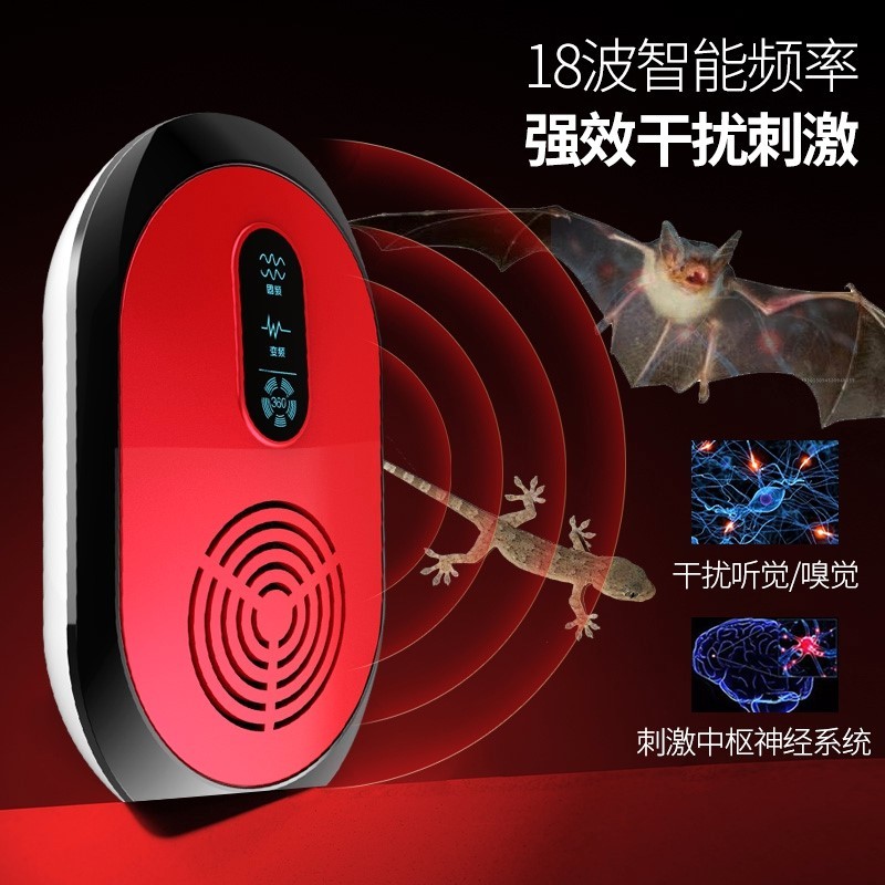 Bat Repellent Handy Tool Repellent ป้องกันในครัวเรือน Extinguish Bat Repellent อัลตราโซนิกไล่แมลง Ge