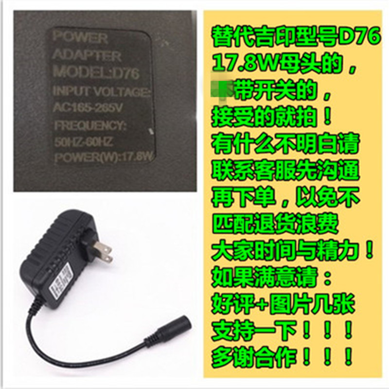 Jiyin Aquarium Fish Tank Light LED Aquatic Plant Light Universal 30V0.6-1A/36-45V0.7A Power Adapter