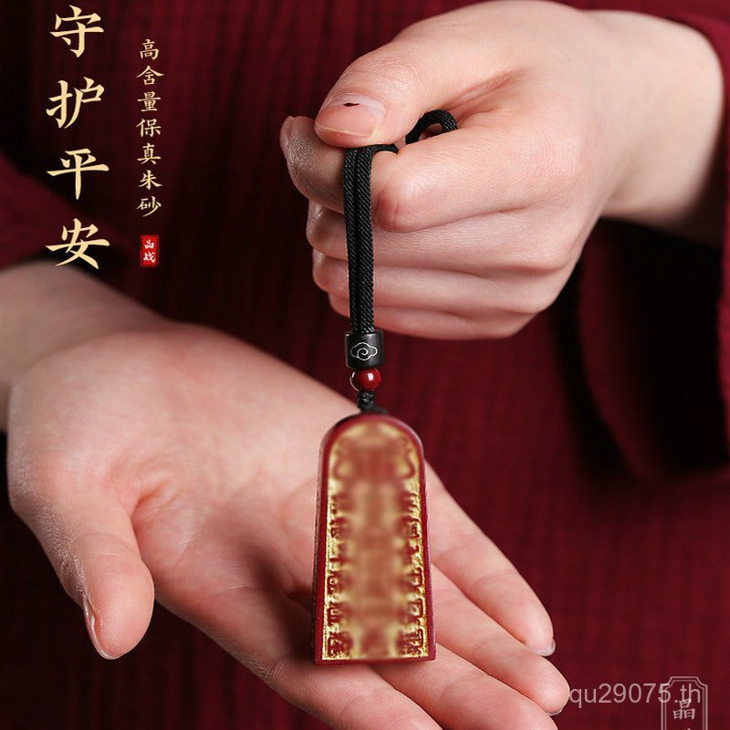 อุปกรณ์จี้ผู้ชายชาดห้าจี้สั่งซื้อเครื่องประดับหินหยาบผู้หญิง Benming ประจําปี Token สร้อยคอธรรมชาติ 