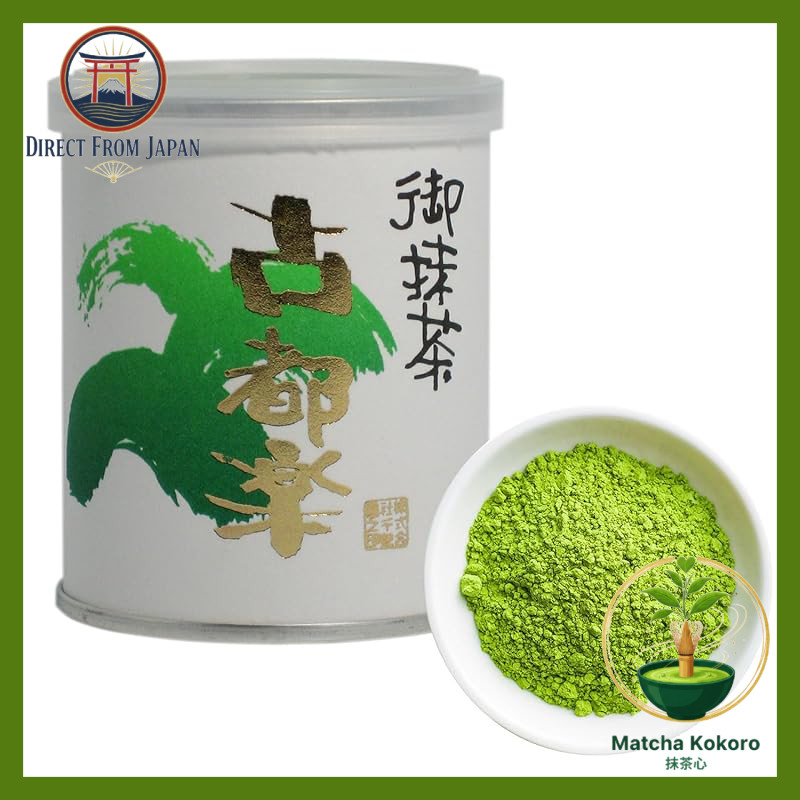 "Kyoto Uji Matcha Kotoraku Premium Powder - Various Sizes"