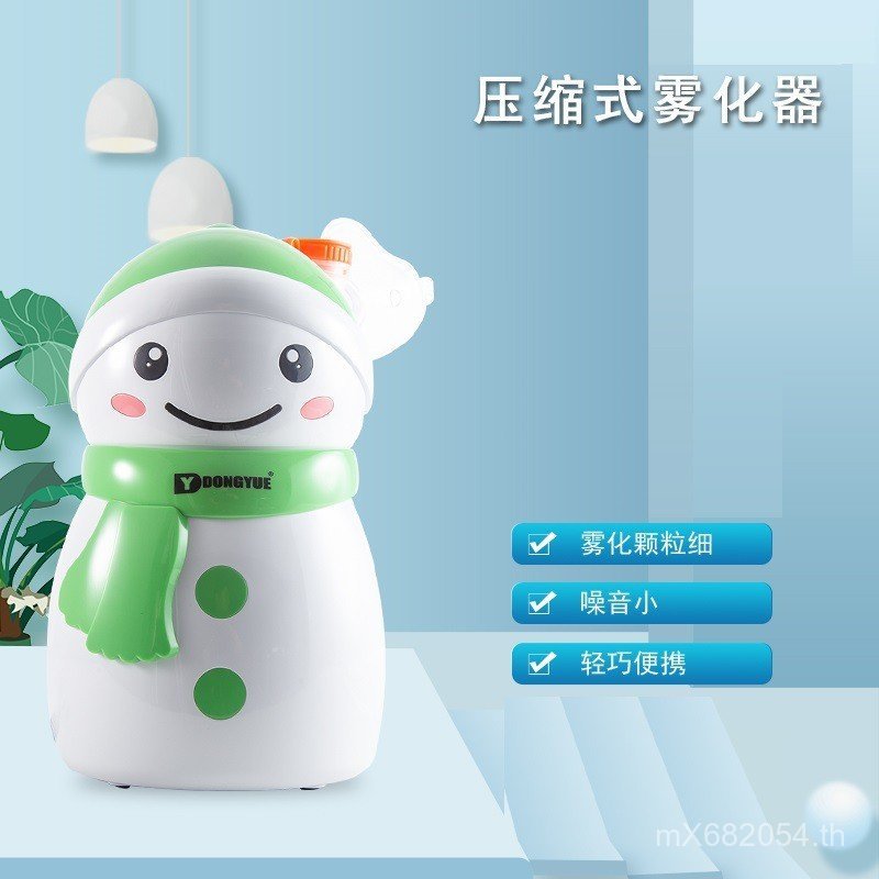 Atomizer Ahua Medical ในครัวเรือน Simple Operation เด็กประเภท Atomizer การบีบอัดประเภท DS8U