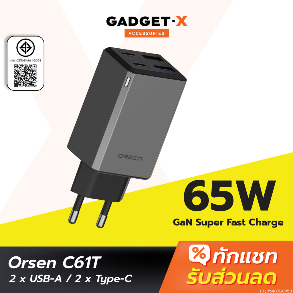 [511บ. ส่งด่วน] Orsen by Eloop C61T หัวชาร์จเร็ว GaN 65W 4 พอร์ต USB Type C PD QC PPS Adapter Fast C