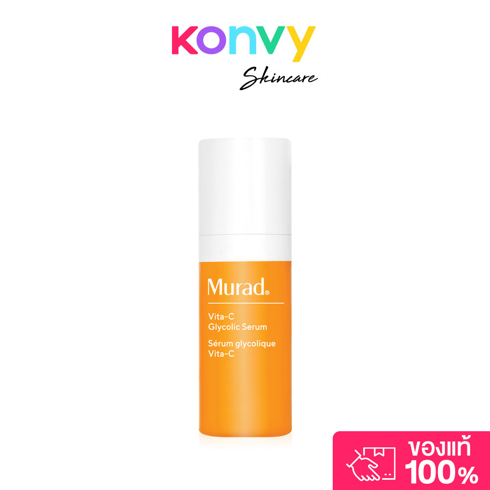 Murad Vita-C Glycolic Serum 10ml มูราด เซรั่มบำรุงผิวหน้า.