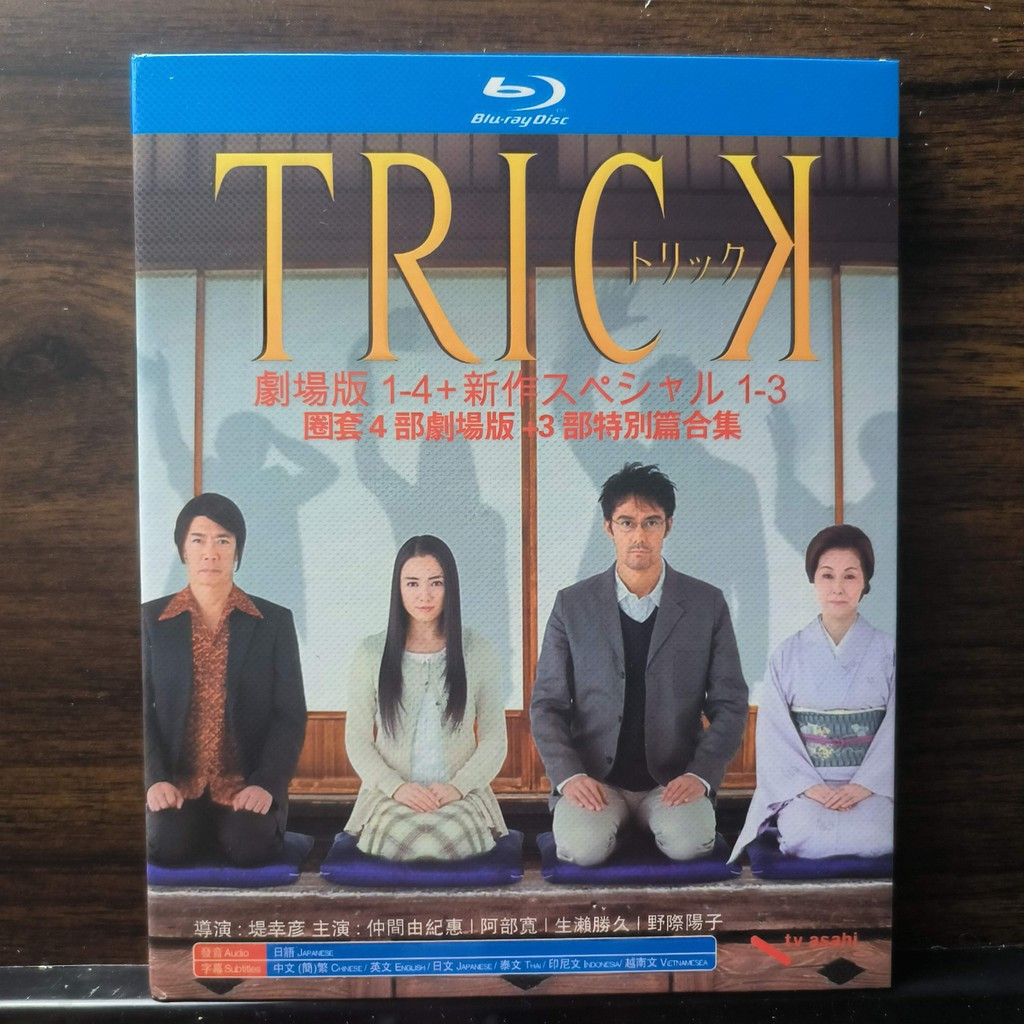 Blu-ray Disc ญี่ปุ่น TV Series Trick(4 Ova 3 Sp) EN ZH TH VI ยี่ห้อใหม่กล่อง 25GB BD A150
