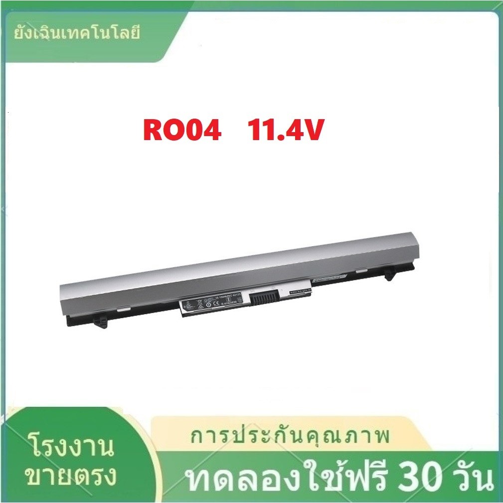 Laptop Battery RO04 for HP ProBook 400 440 G3 430 G3 RO04XL RO06 HSTNN-PB6P HSTNN-PB6P/LB7A/DB7AC 80