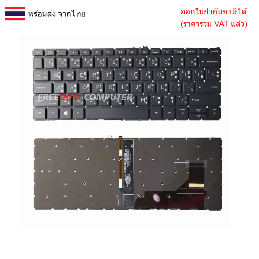 KEYBOARD คีย์บอร์ด HP EliteBook 830 G7 830 G8 735 G7 735 G8 backlight มีไฟ ไฟสีขาว