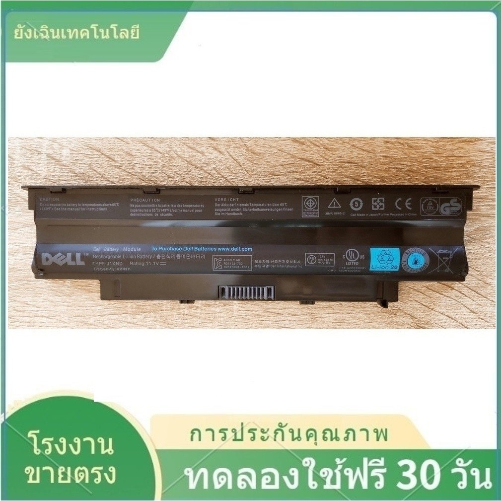 J1KND Laptop Battery for DELL Inspiron N4010 N3010 N3110 N4050 N4110 N5010 N5010D N5110 N701