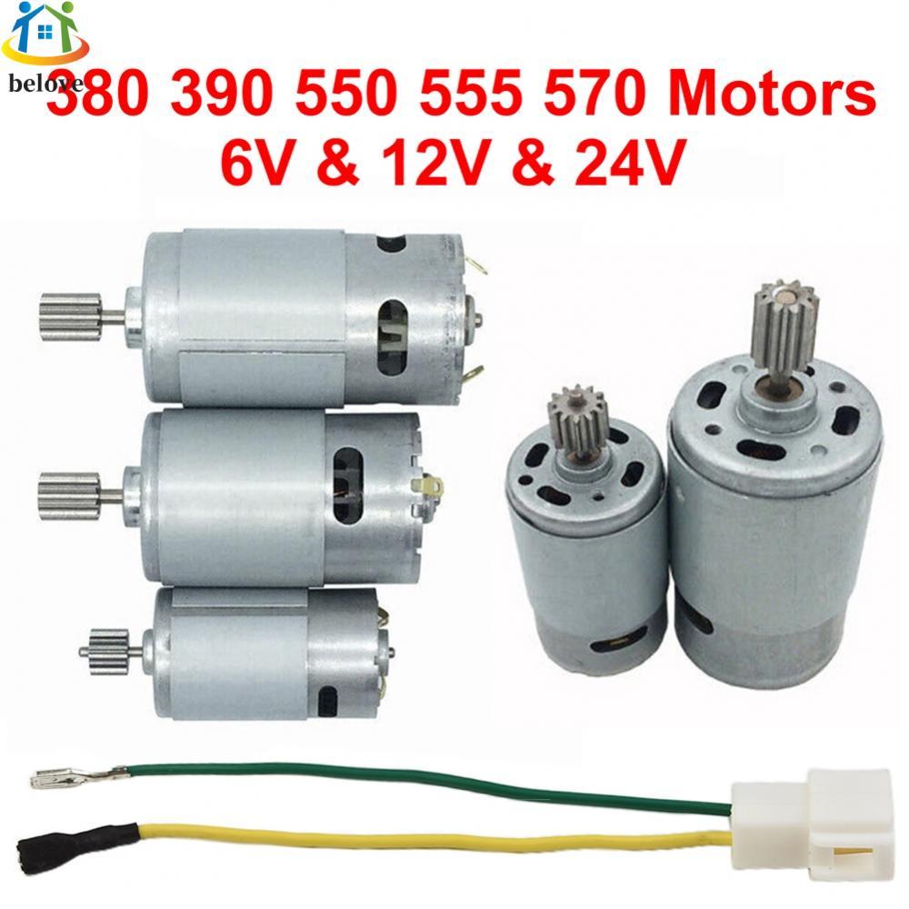 มอเตอร์รถยนต์ไฟฟ้า 1 ชุด DL555 ฟิตติ้ง RS550 RS390 RS380 RS555 ใหม่เอี่ยม