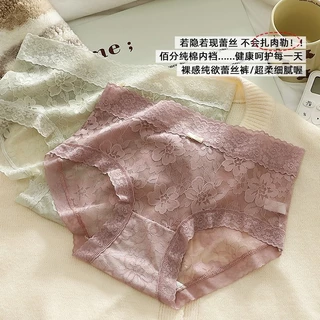 Lace & Bliss🌸 กางเกงชั้นในลูกไม้ กึ่งโปร่งใส y11 กางเกงชั้นใน และระบายอากาศ น้ําหนักเบา เซ็กซี่ นุ่ม กางเกงชั้นในผู้หญิง