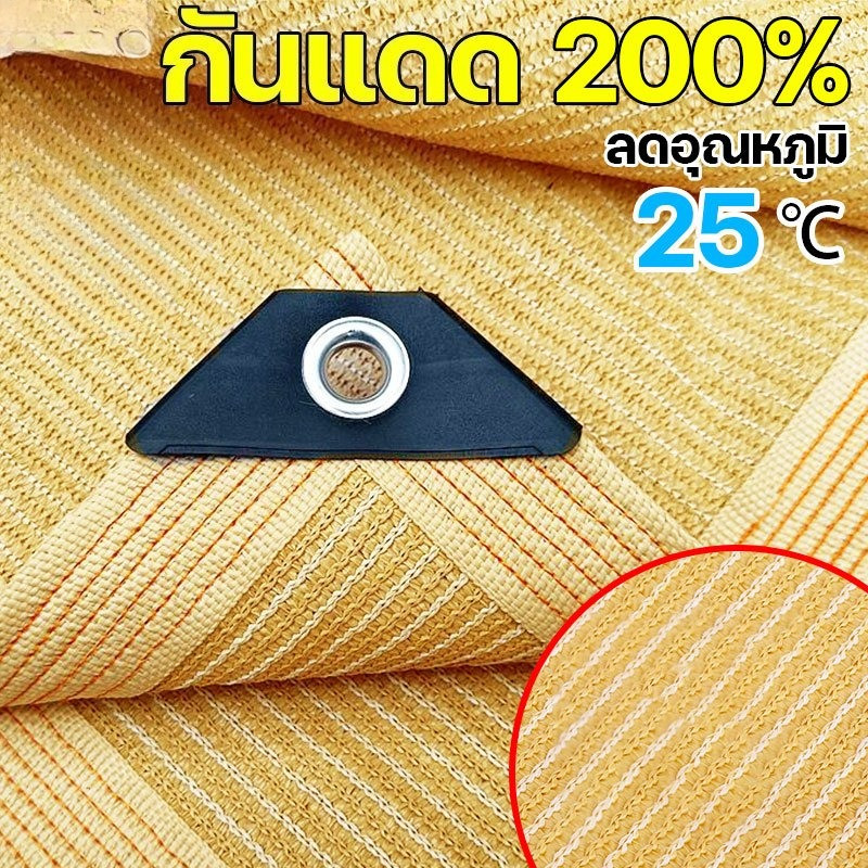 ม่านบังแดด  ทนทาน 50 ปี กรองตาข่ายหลังคา กันแดด 100% ม่านบังแดด ผ้าบังแดด ม่านบังแดด